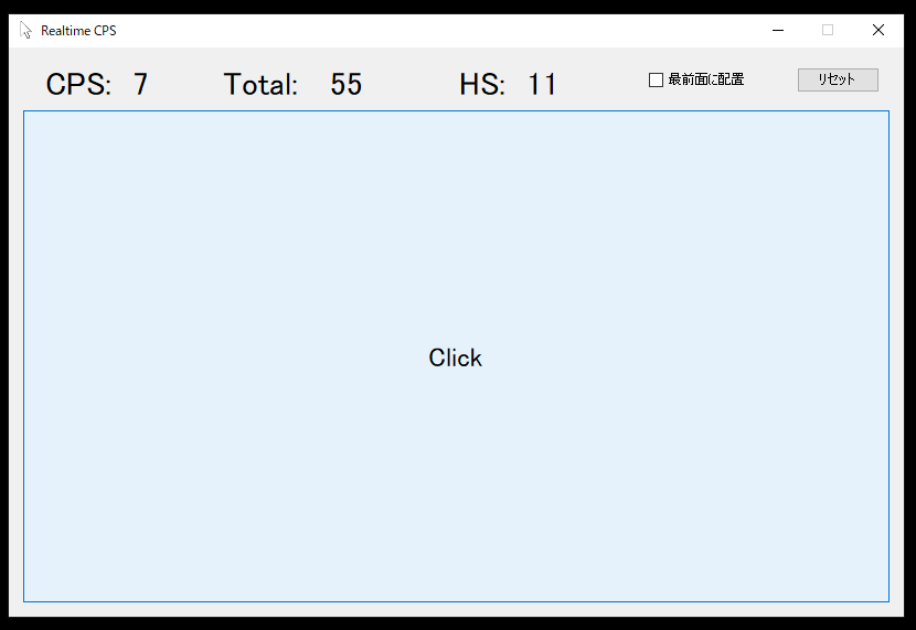 Live CPS Checker